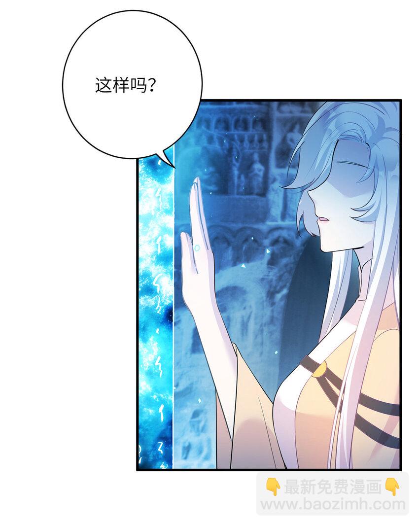 21 荀容的真面目-第22话