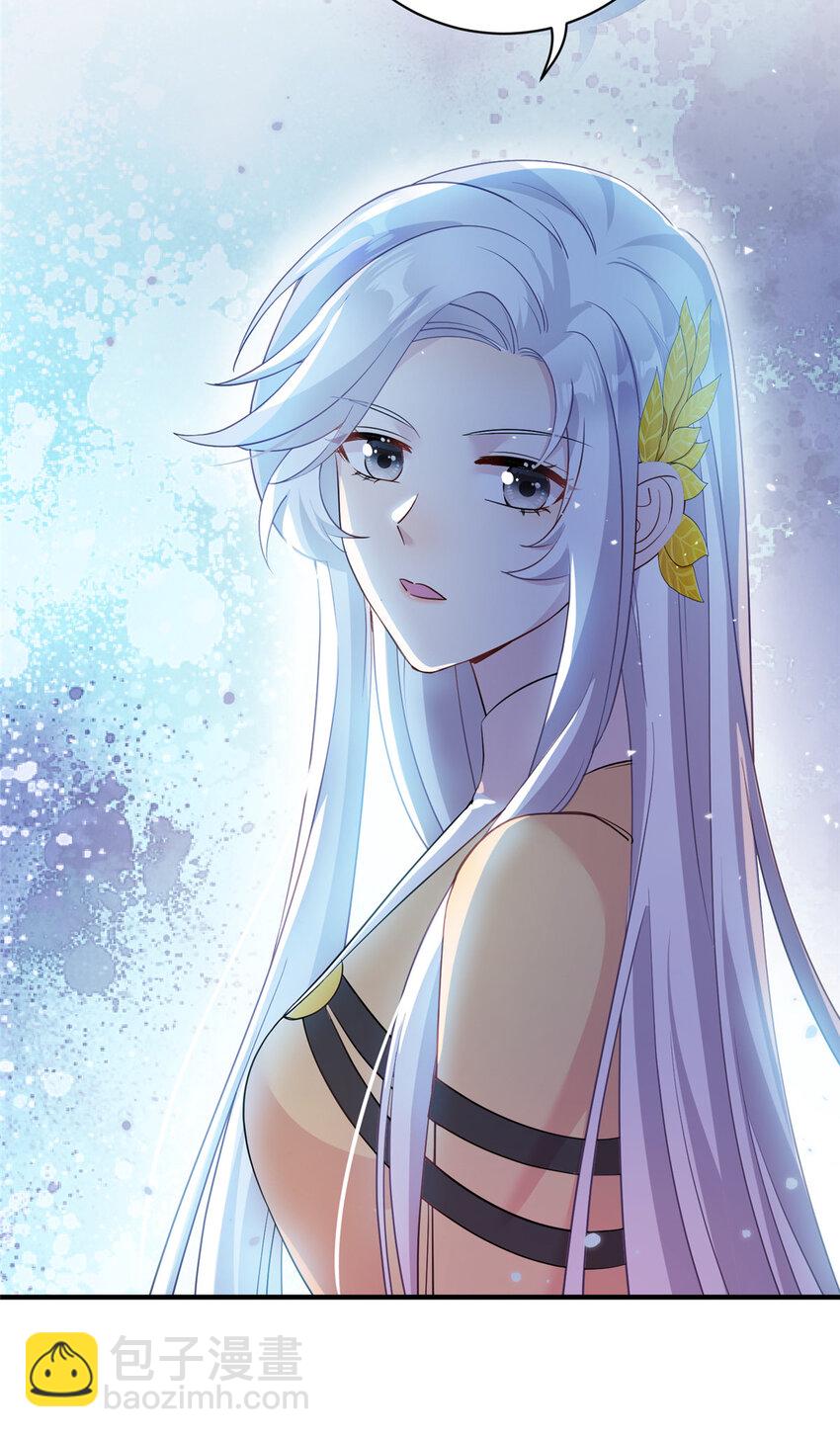 21 荀容的真面目-第22话