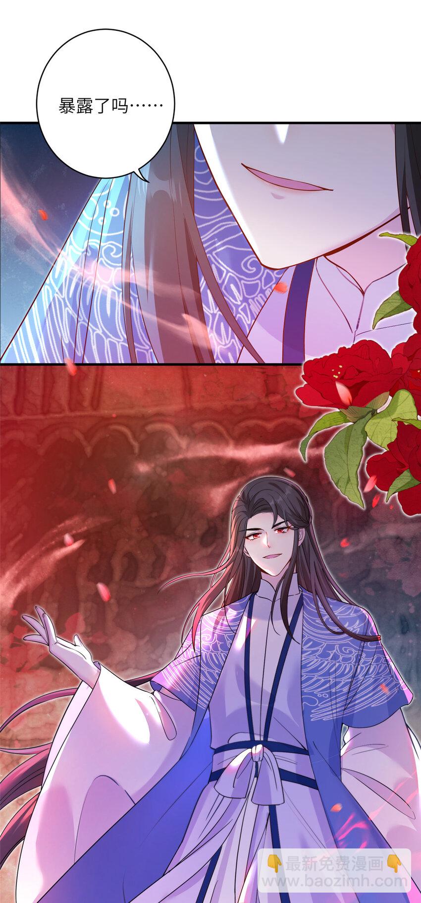 21 荀容的真面目-第22话