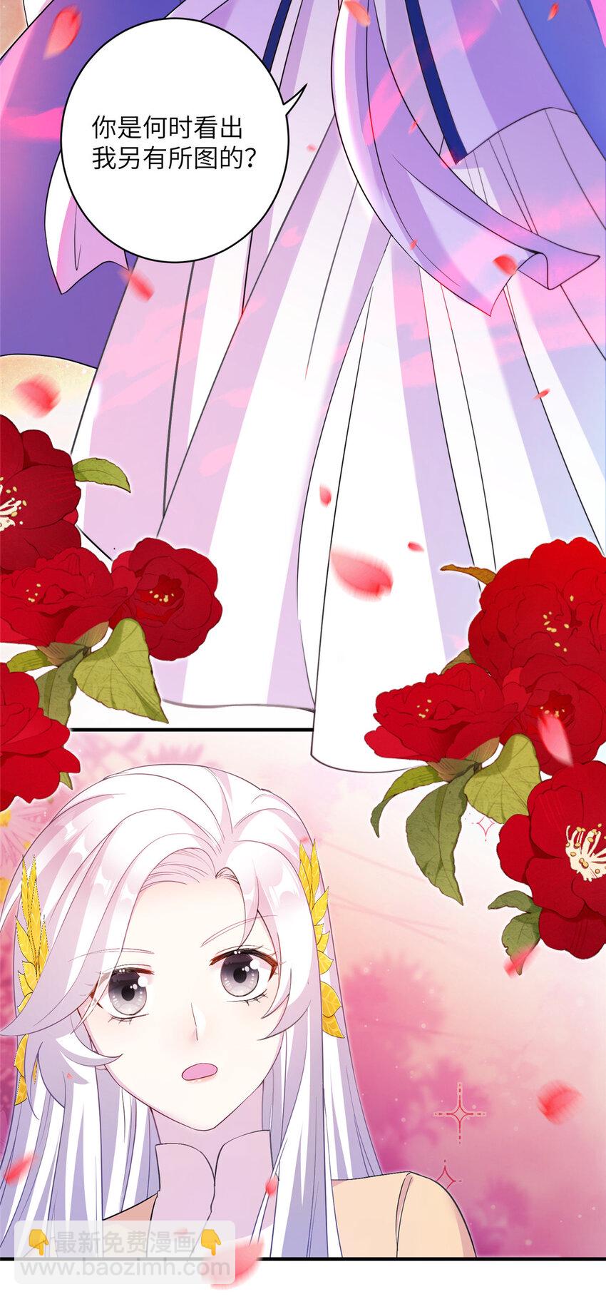 21 荀容的真面目-第22话