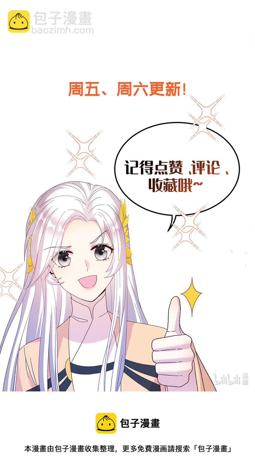 21 荀容的真面目-第22话