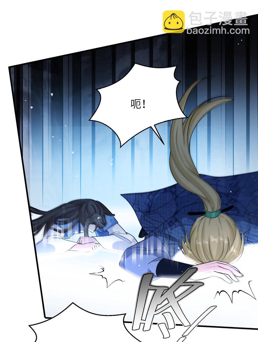 21 荀容的真面目-第22话