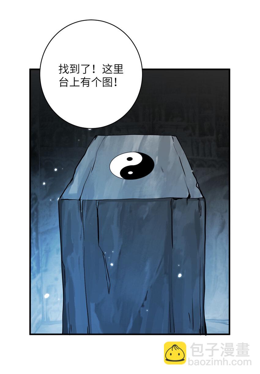 21 荀容的真面目-第22话