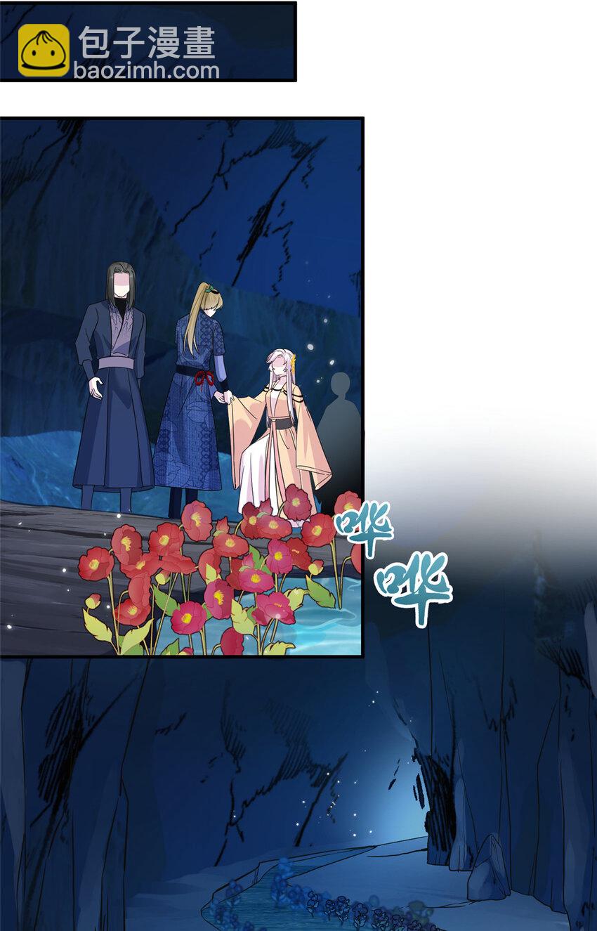 23 洞中遇险-第82话