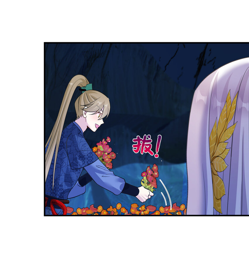 23 洞中遇险-第82话