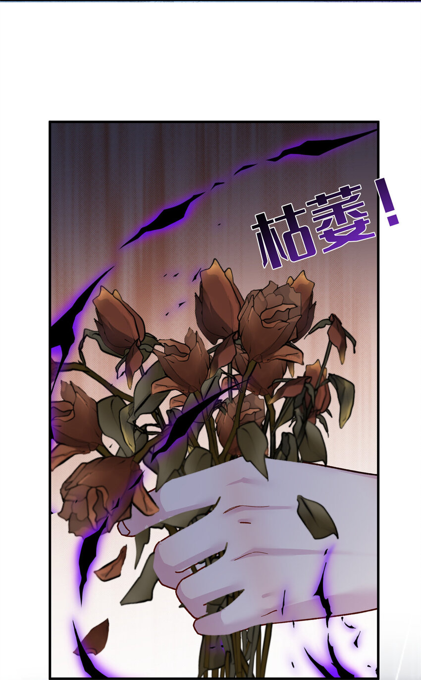 23 洞中遇险-第82话