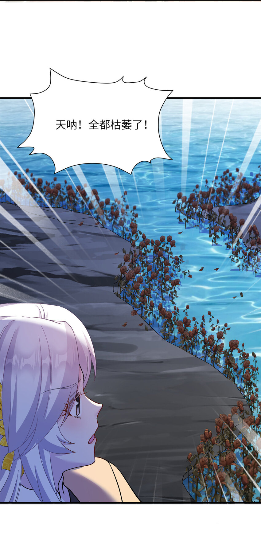 23 洞中遇险-第82话