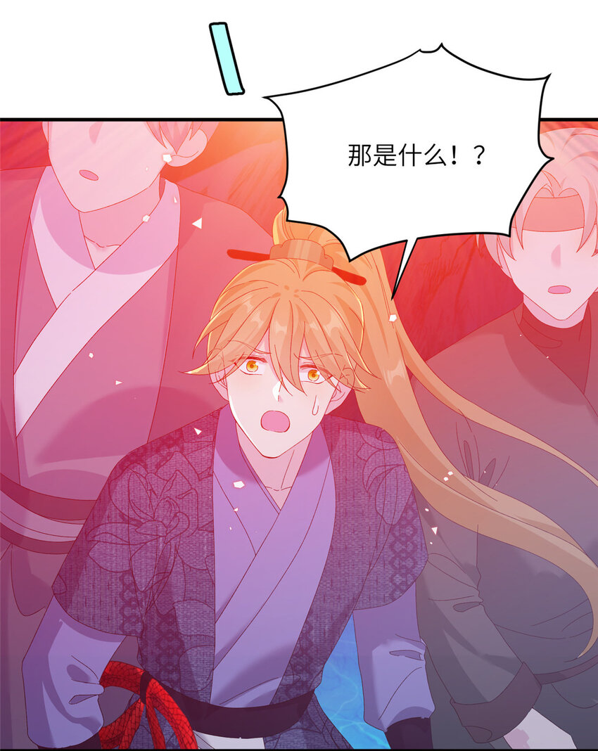 23 洞中遇险-第82话