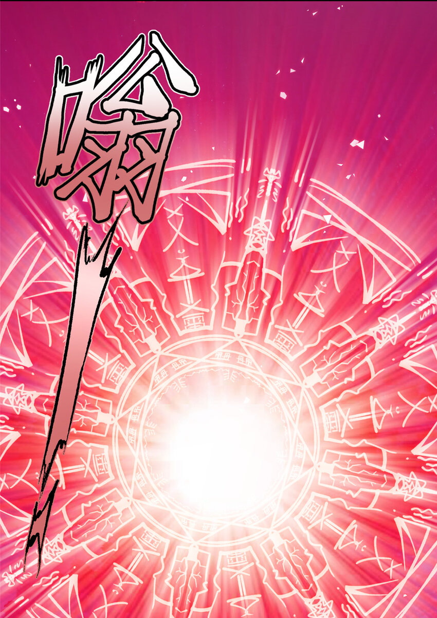 23 洞中遇险-第82话