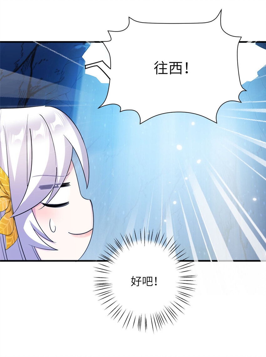 23 洞中遇险-第82话