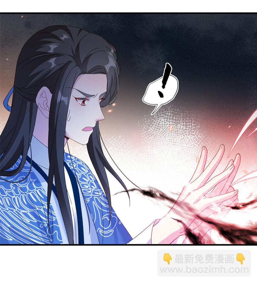 24 狂扁护灵兽-第24话