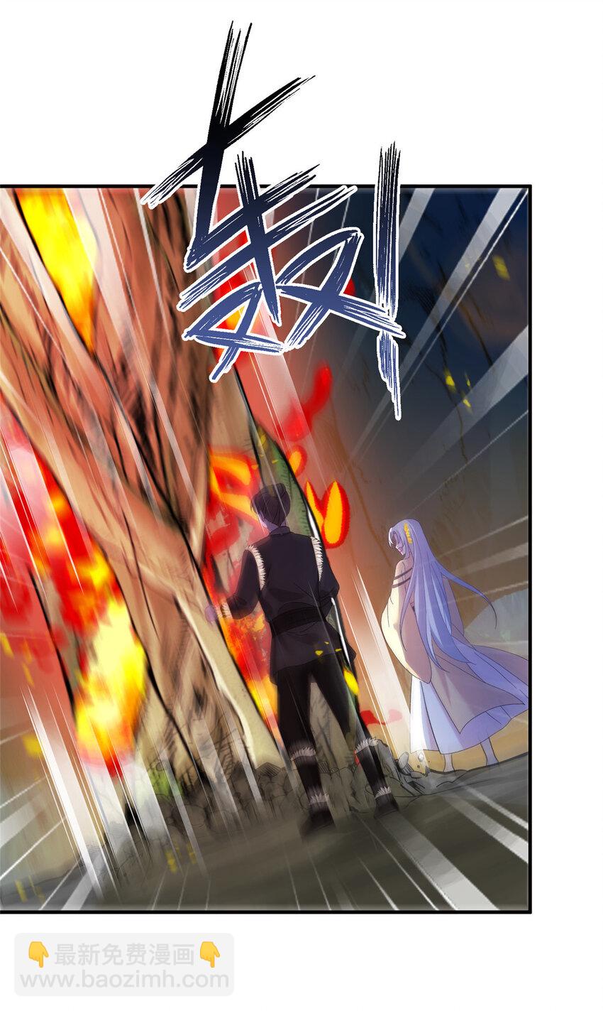 24 狂扁护灵兽-第24话