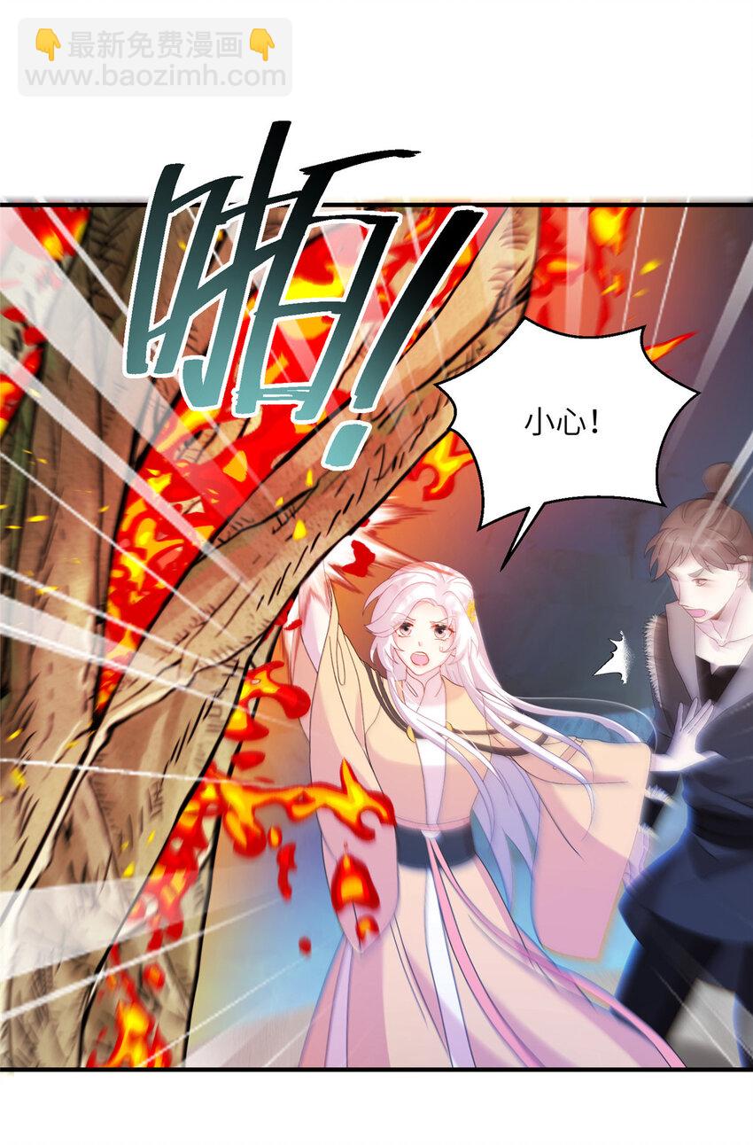 24 狂扁护灵兽-第24话