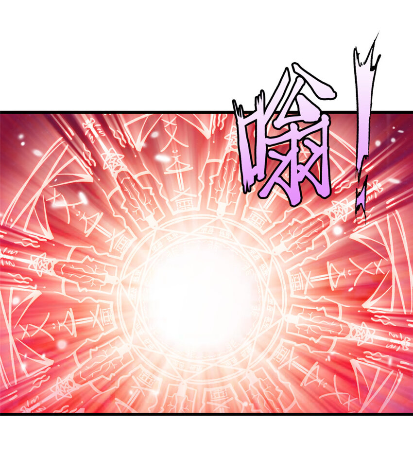 24 狂扁护灵兽-第24话