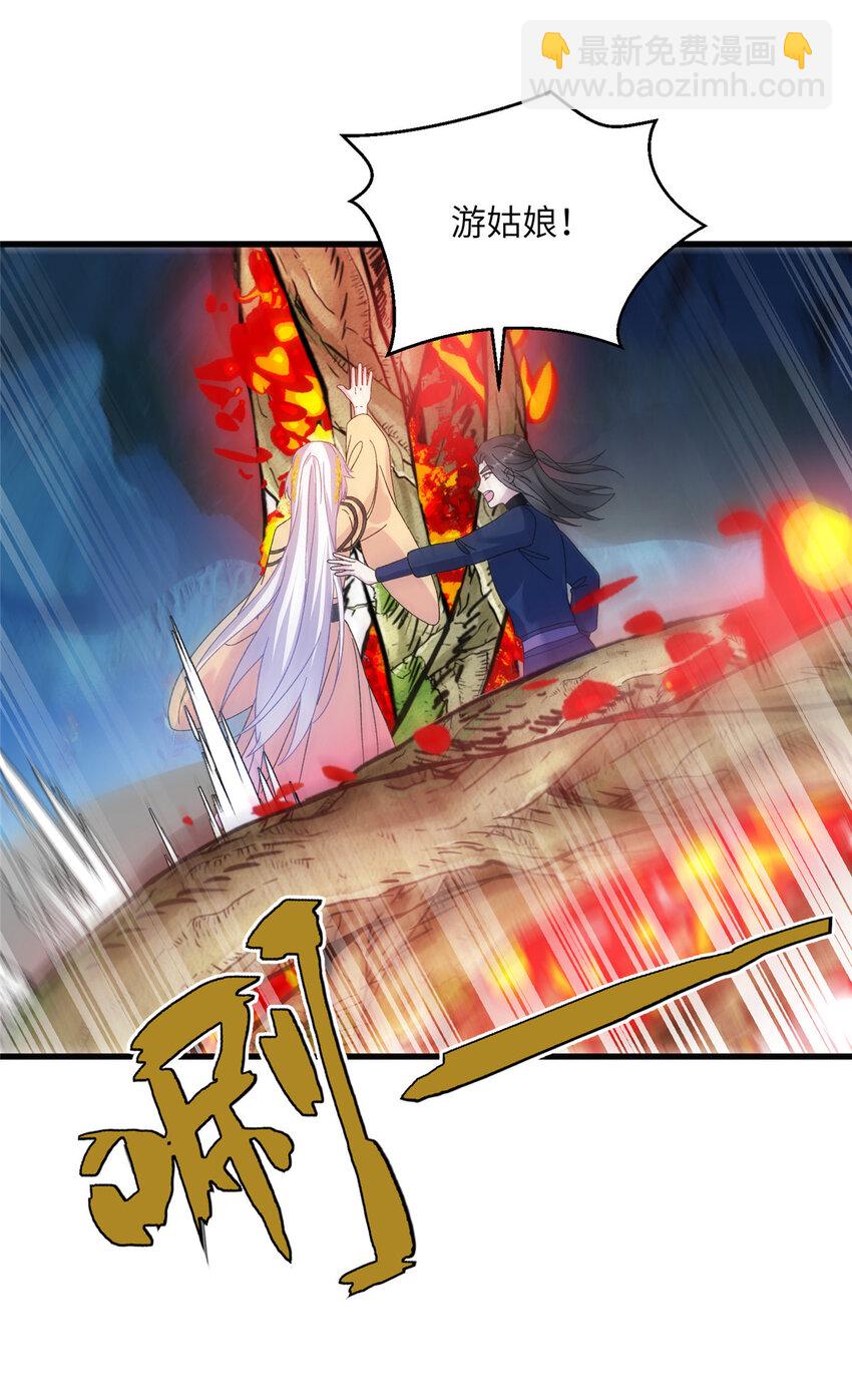 24 狂扁护灵兽-第24话