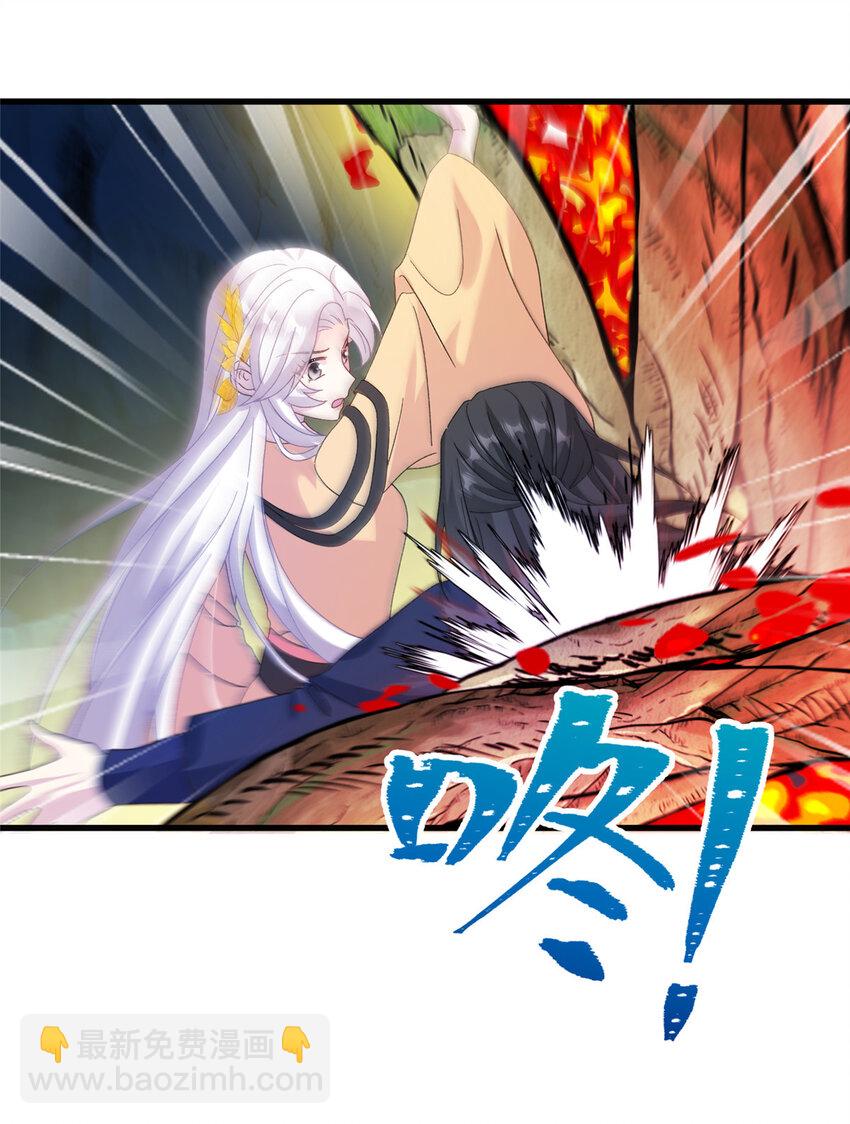 24 狂扁护灵兽-第24话