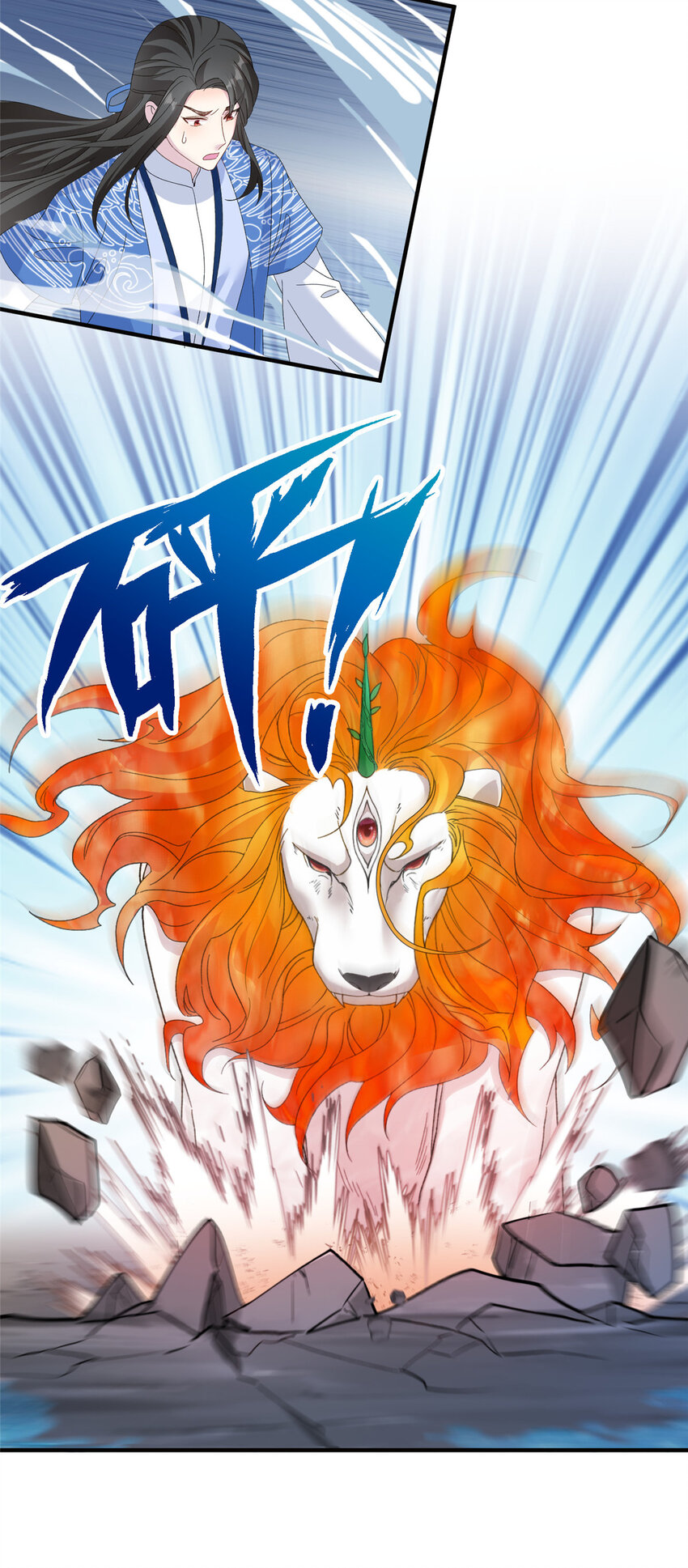 24 狂扁护灵兽-第24话