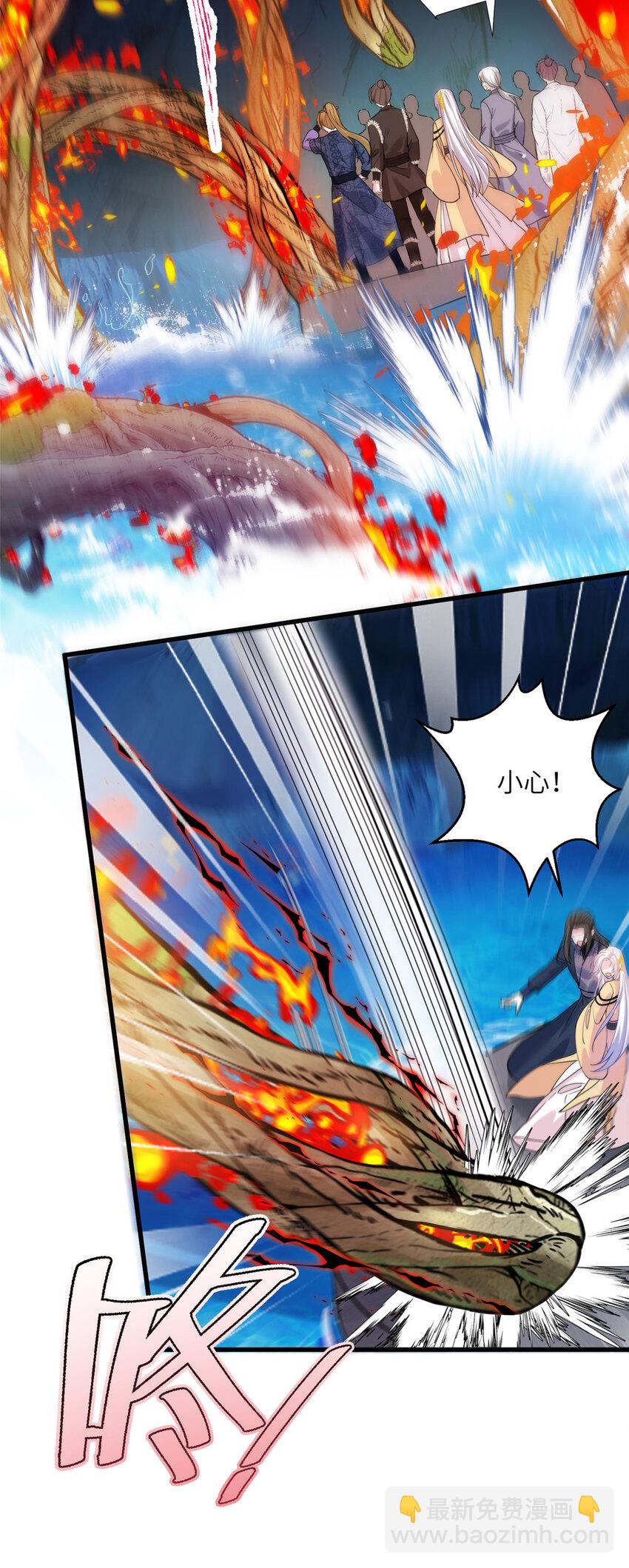 24 狂扁护灵兽-第24话