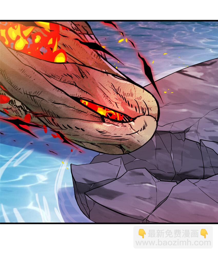 24 狂扁护灵兽-第24话