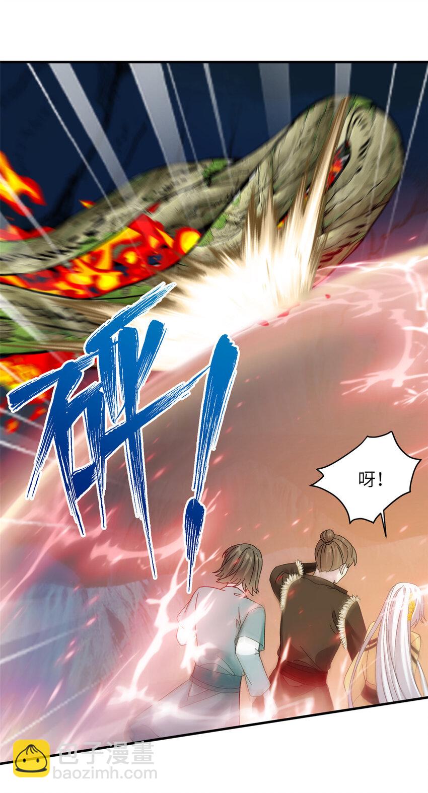 24 狂扁护灵兽-第24话