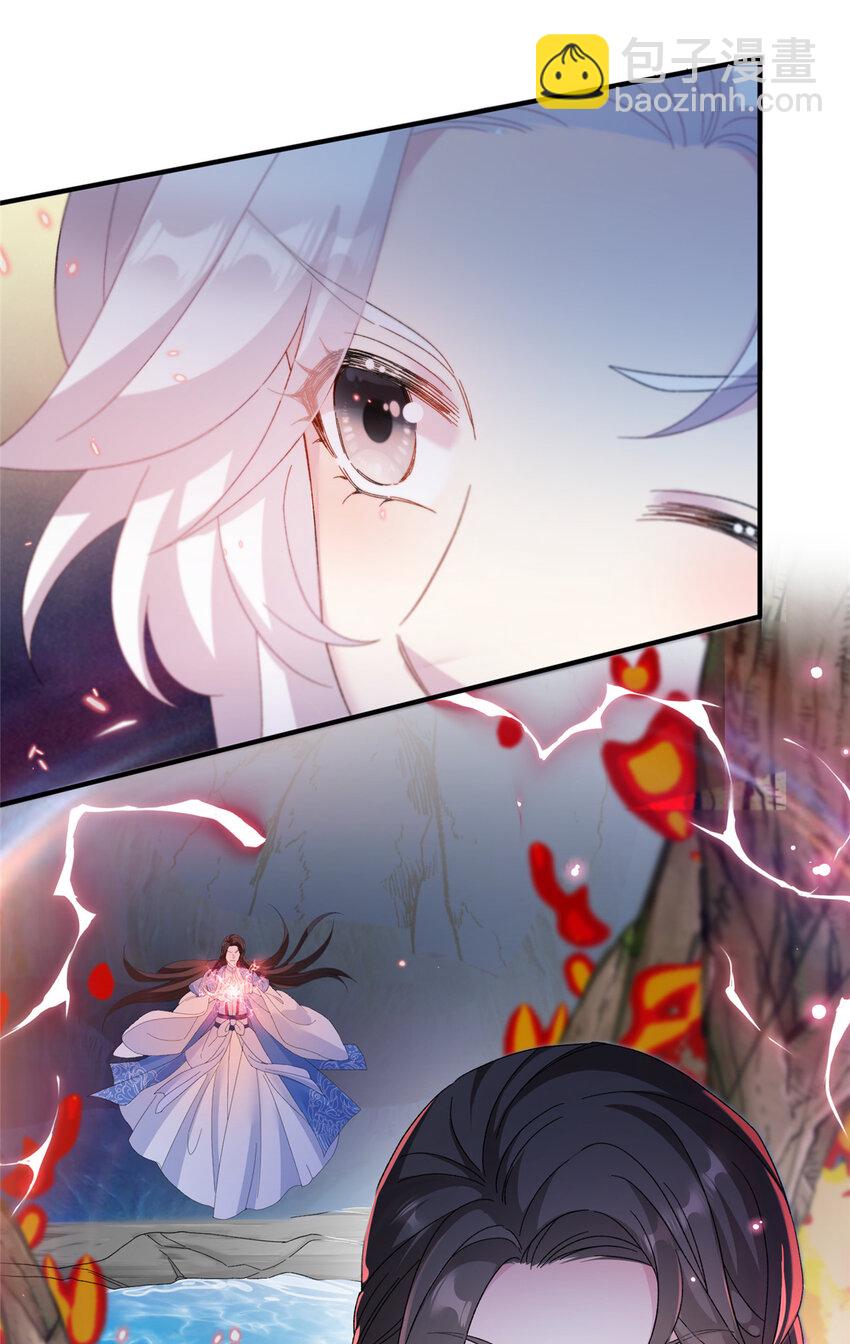 24 狂扁护灵兽-第24话