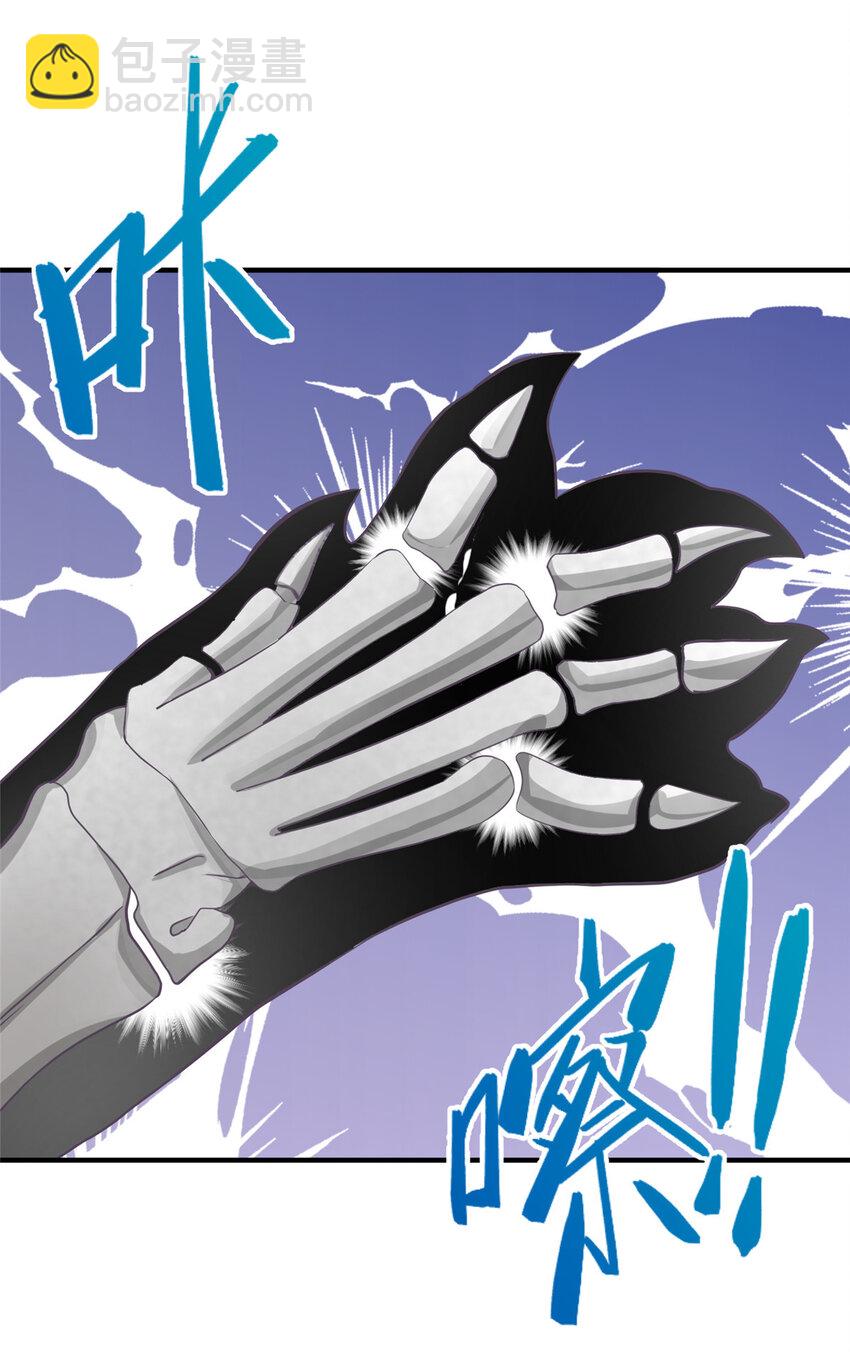 28 天女的职责-第28话