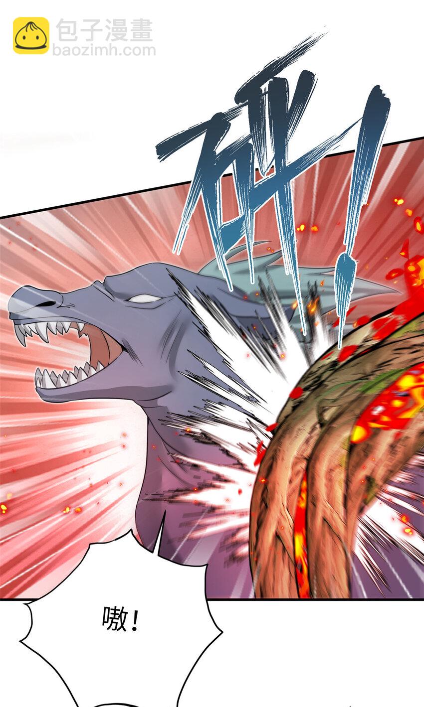 女尊每天都在被美男迫害 - 30 解決妖獸 - 5