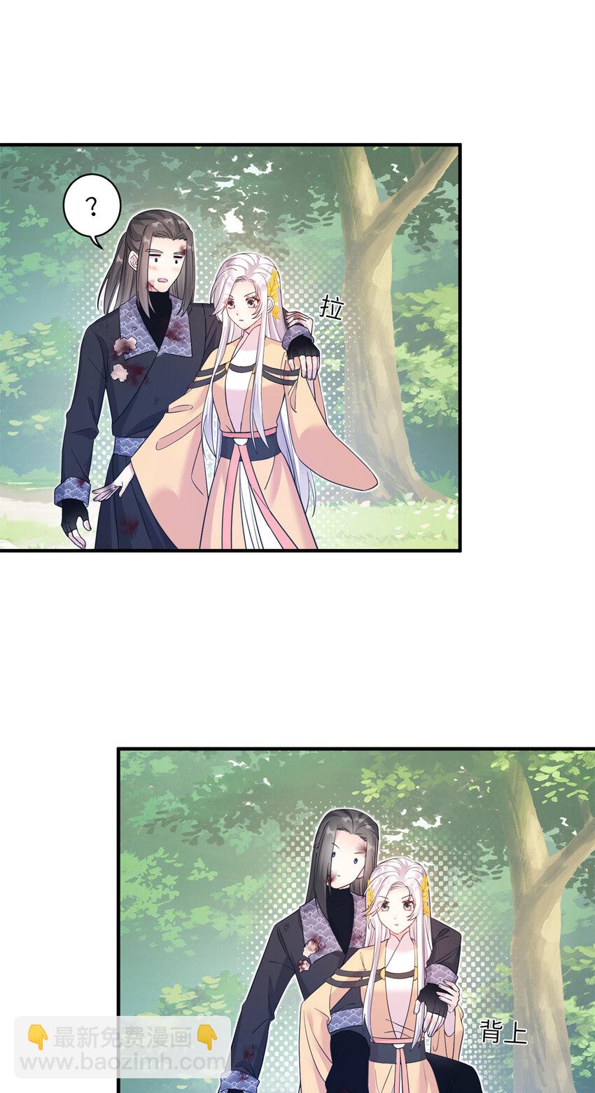 03 躲避兽潮-第4话