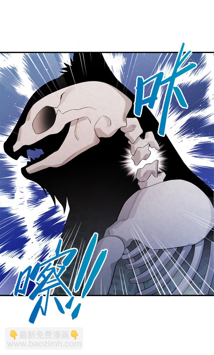 03 躲避兽潮-第4话