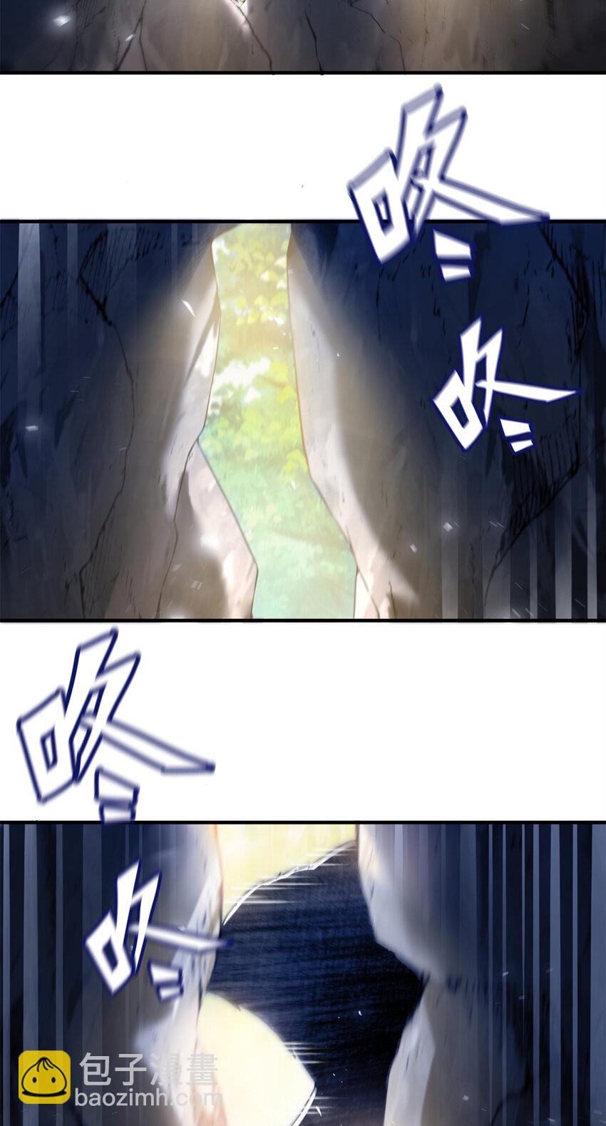 03 躲避兽潮-第4话