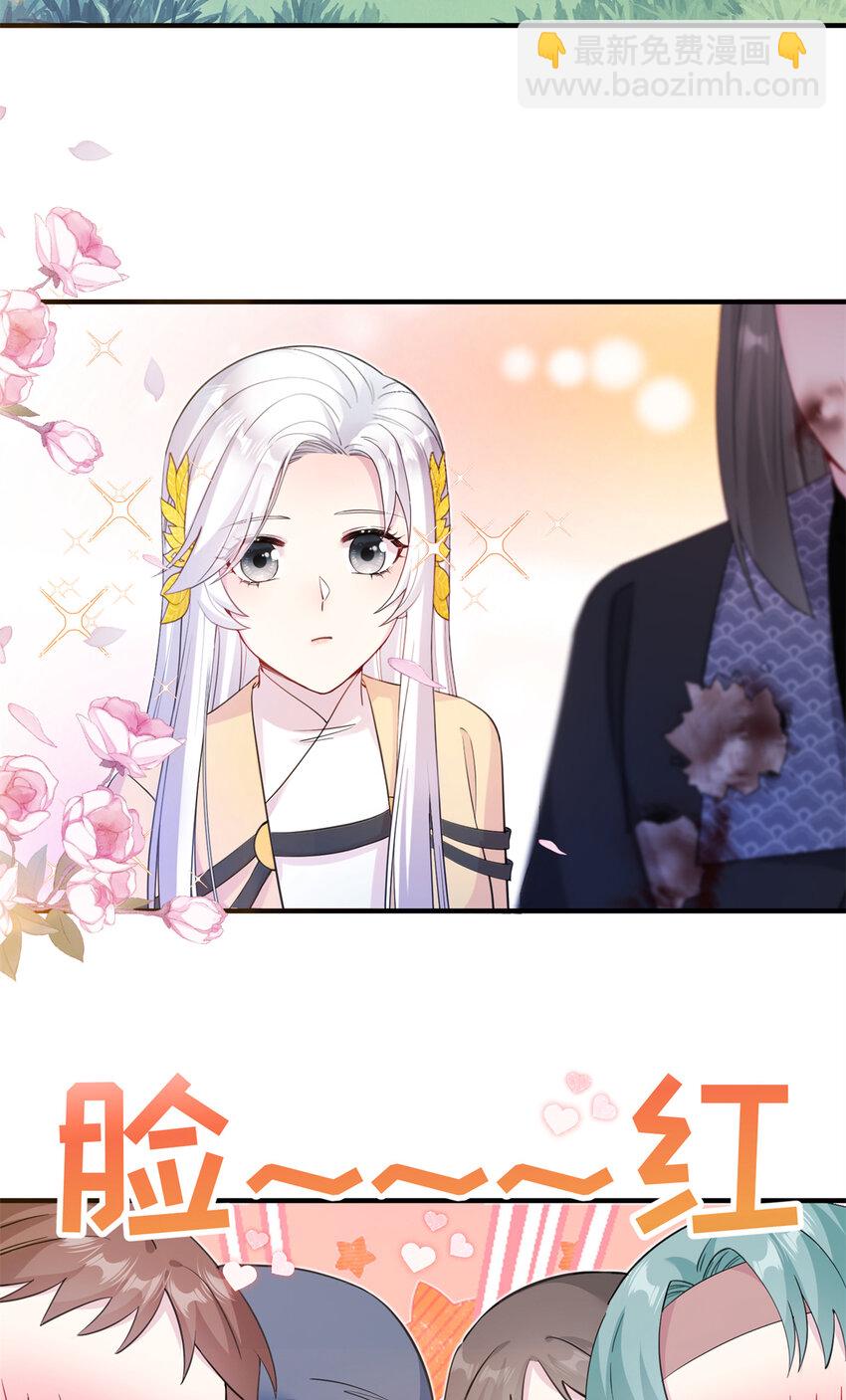 03 躲避兽潮-第4话