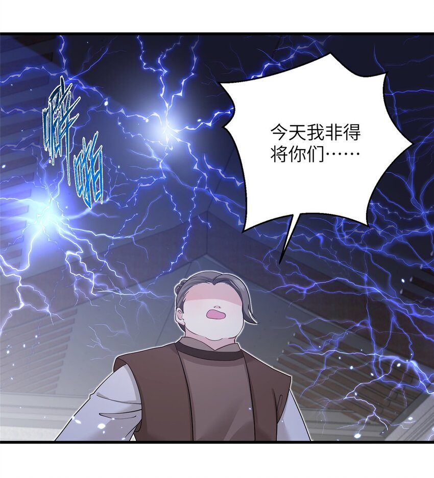 32 大干一场！-第32话