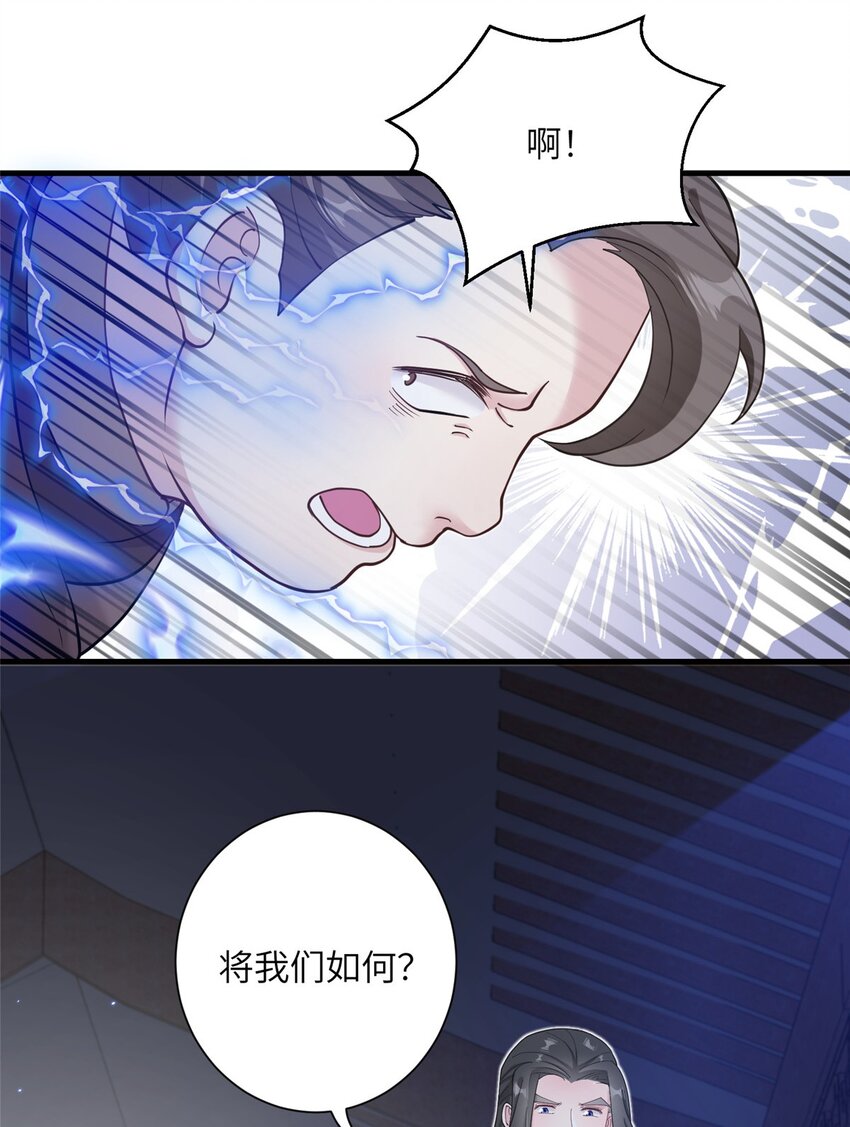 32 大干一场！-第32话