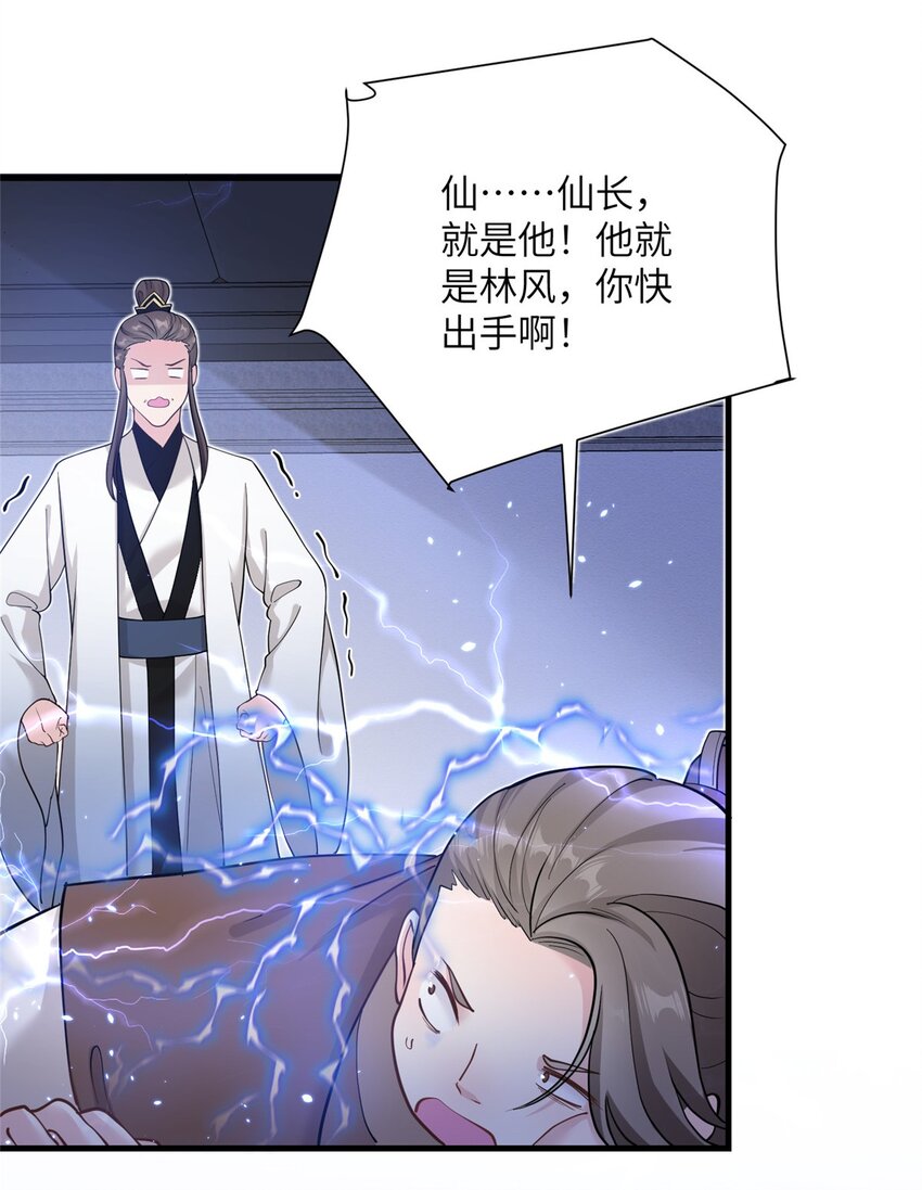 32 大干一场！-第32话