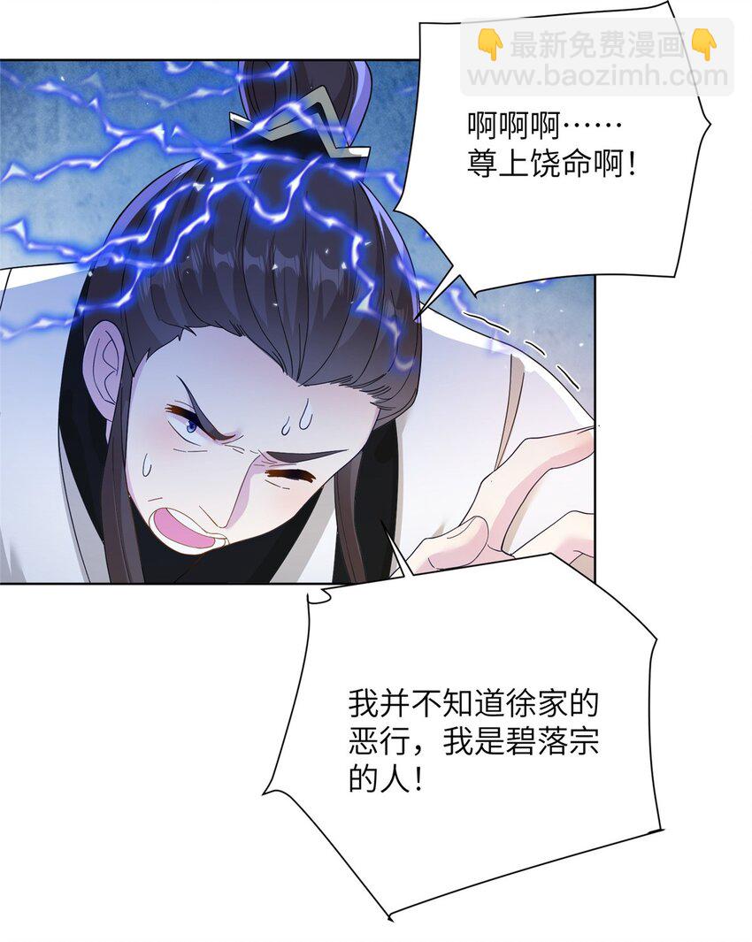 32 大干一场！-第32话