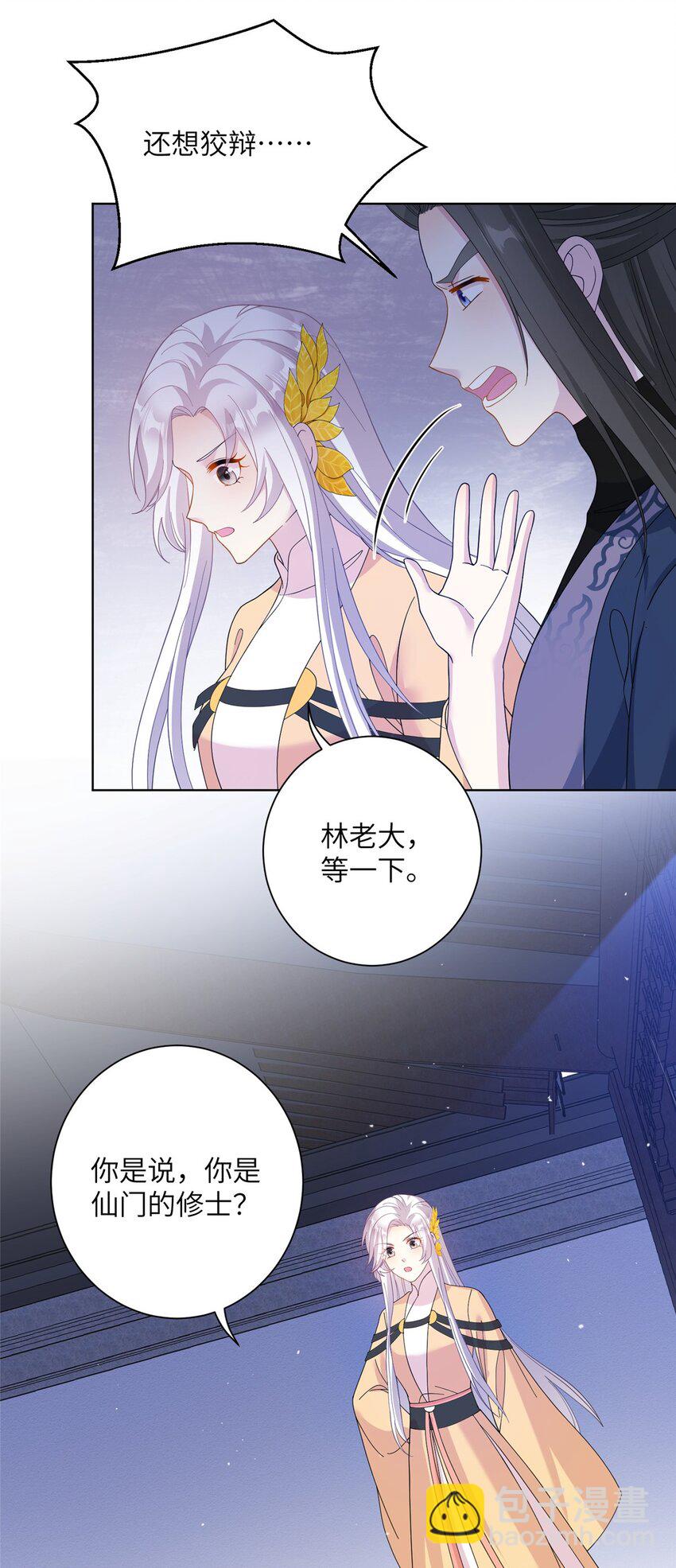 32 大干一场！-第32话