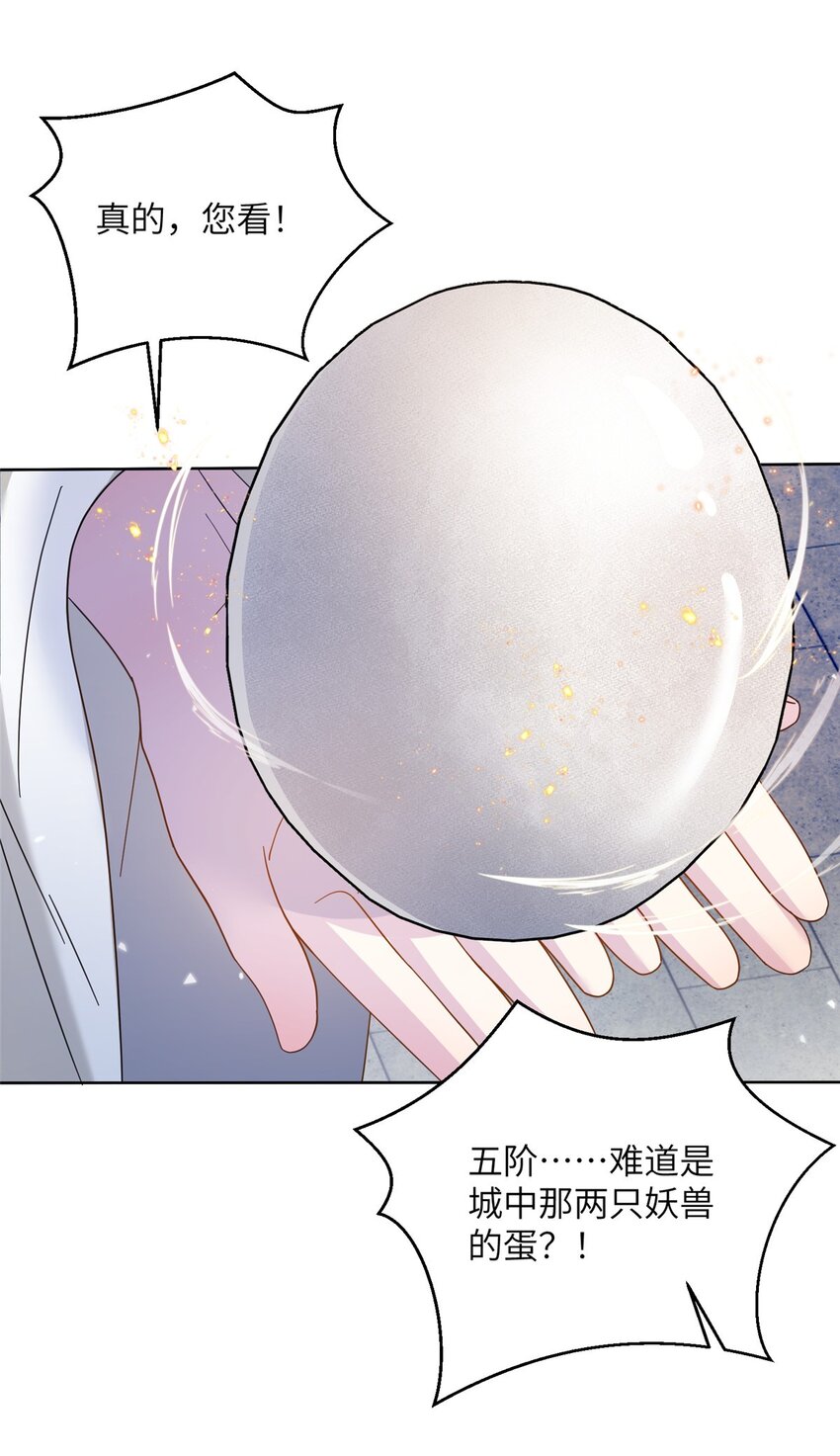 32 大干一场！-第32话