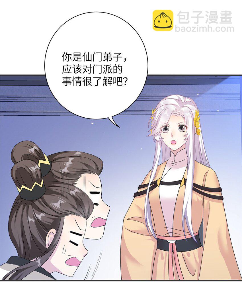 32 大干一场！-第32话