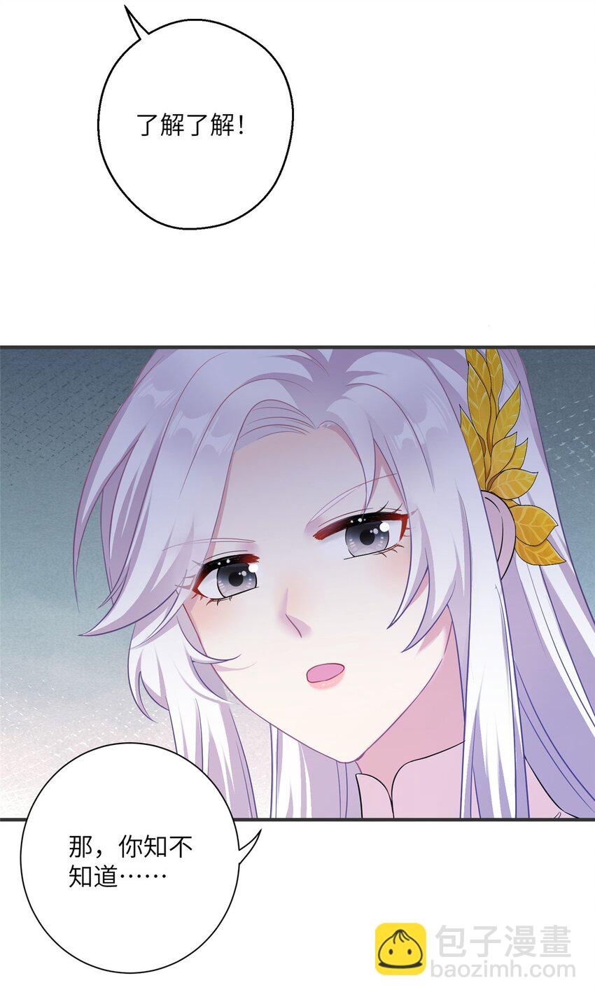 32 大干一场！-第32话