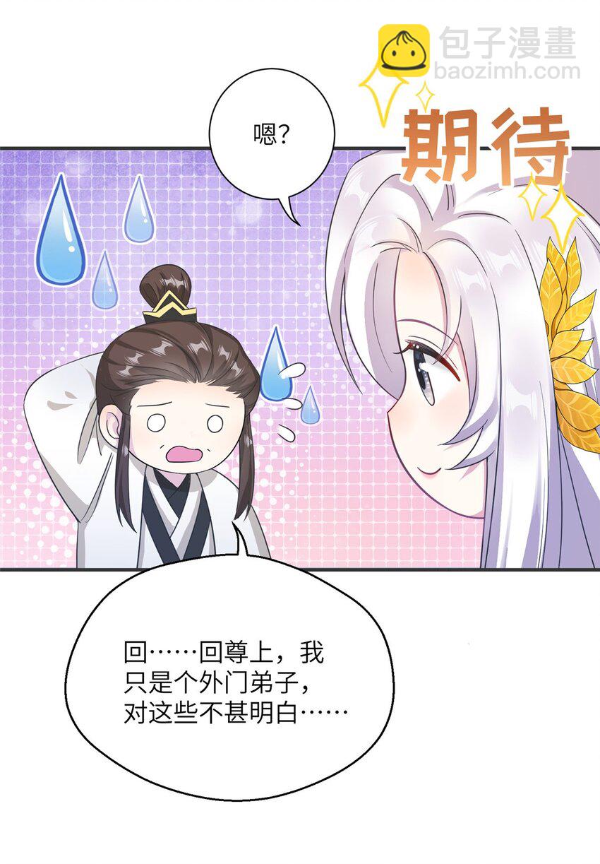 32 大干一场！-第32话