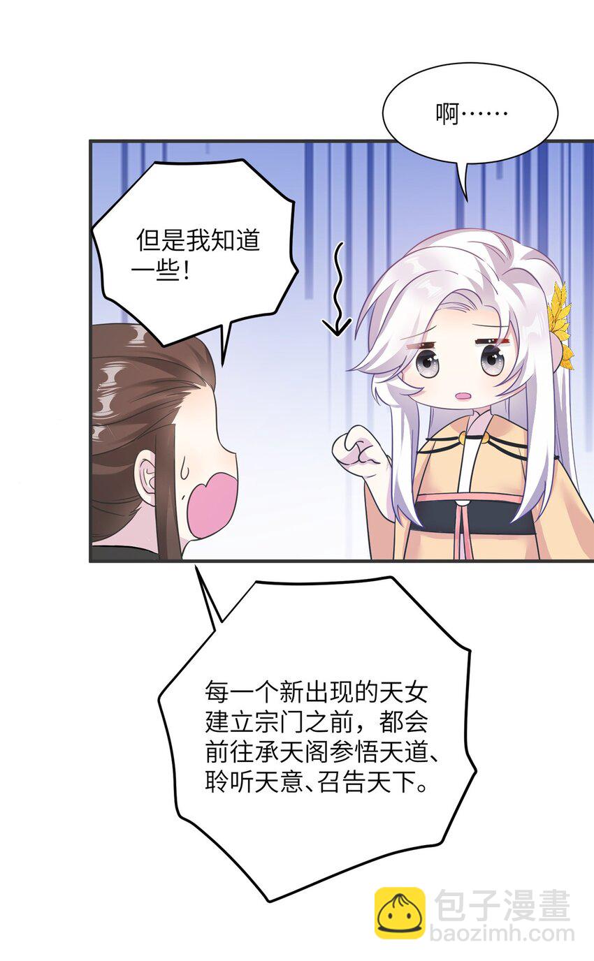 32 大干一场！-第32话