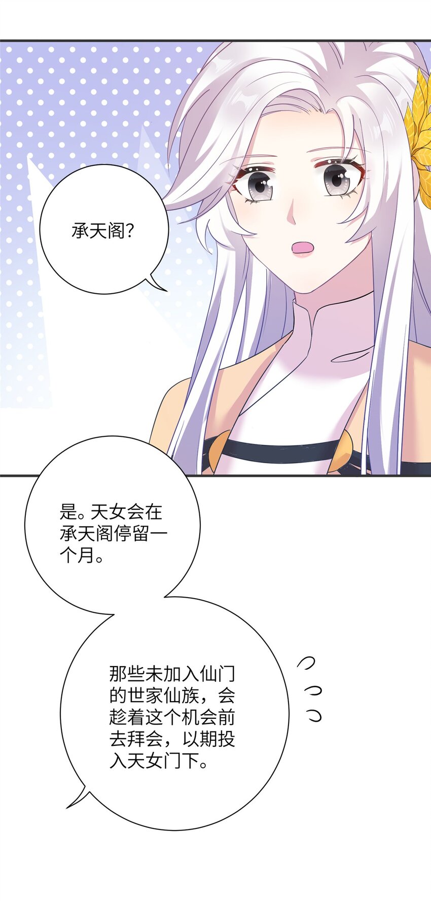 32 大干一场！-第32话