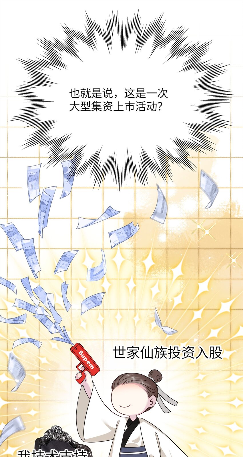 32 大干一场！-第32话