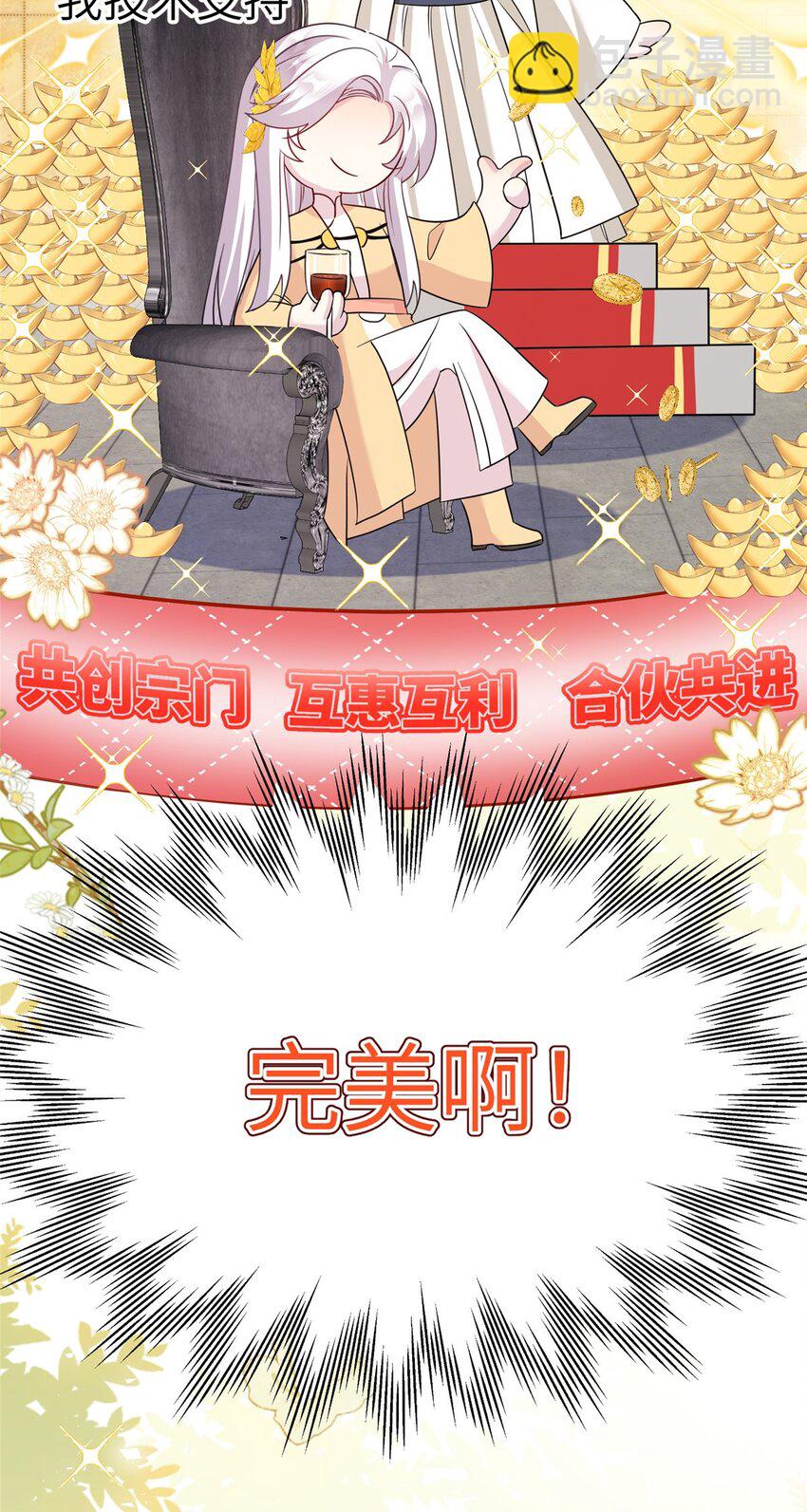 32 大干一场！-第32话