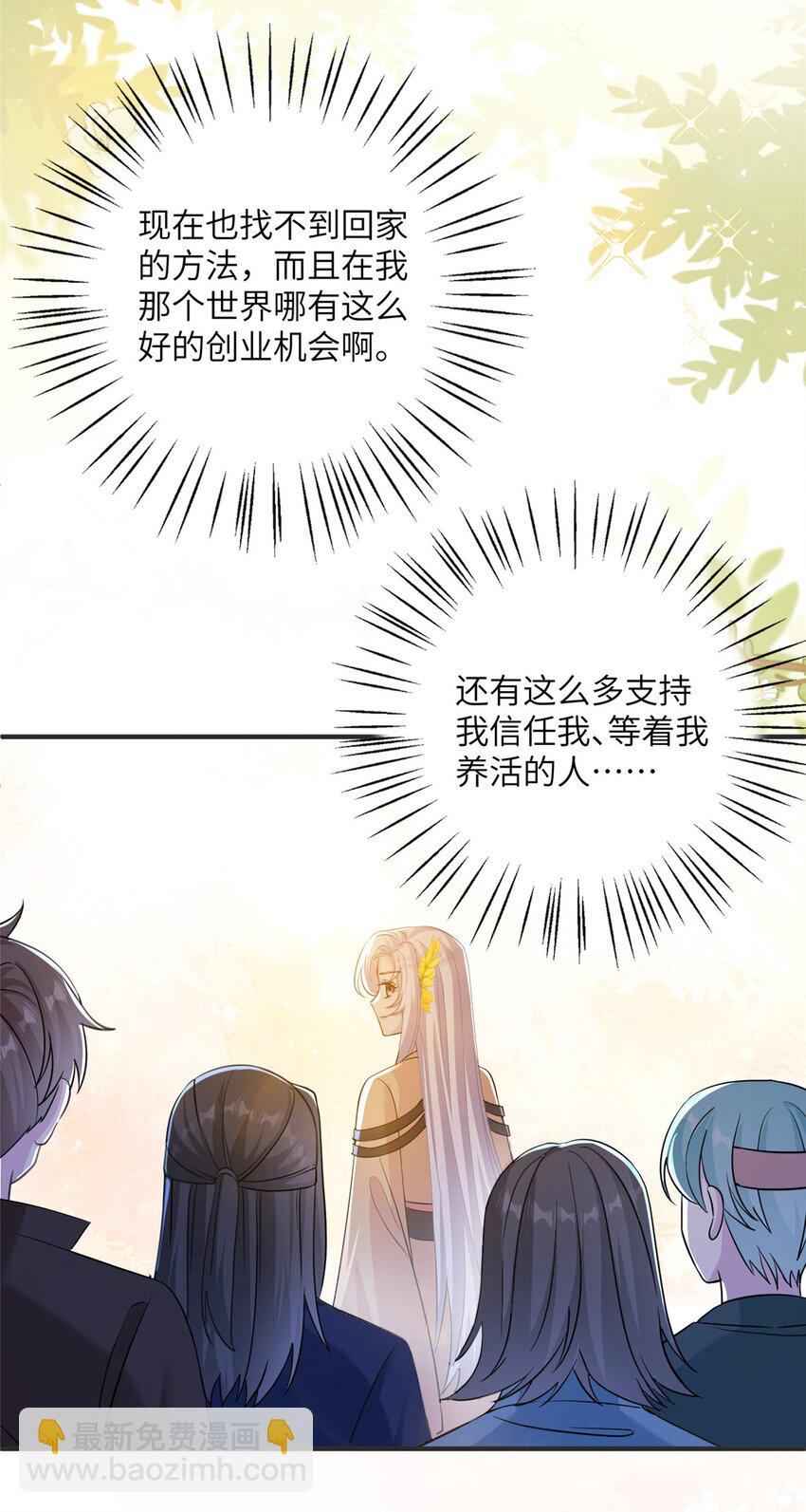 32 大干一场！-第32话