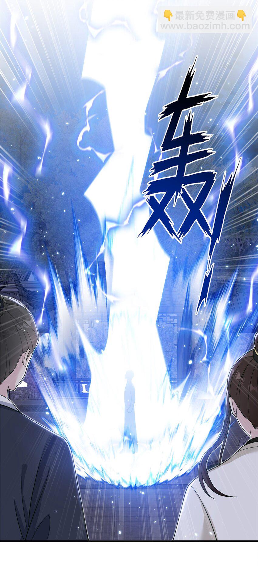 32 大干一场！-第32话