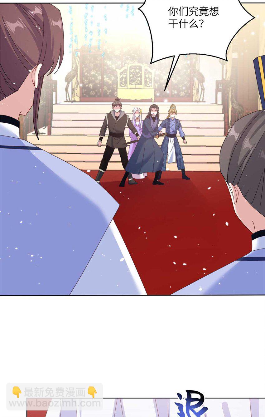 34 验证天女身份-第34话