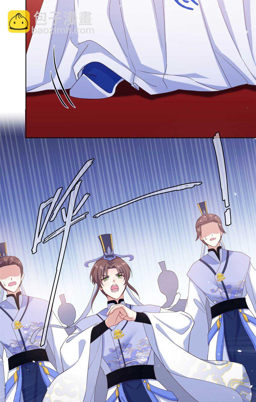 34 验证天女身份-第34话