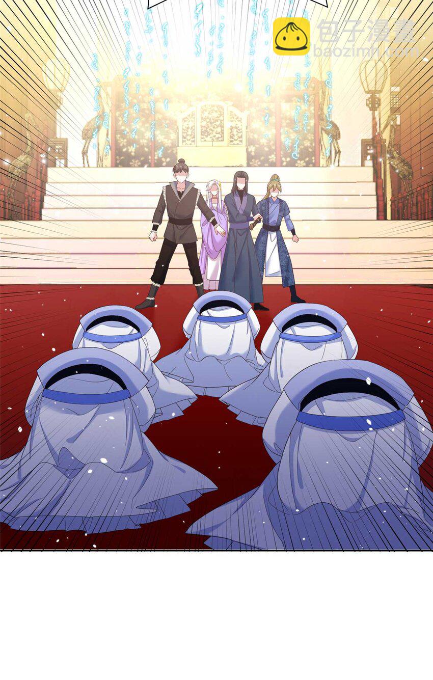 34 验证天女身份-第34话