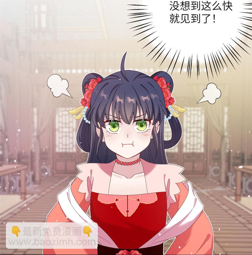 36 乌家天女-第36话